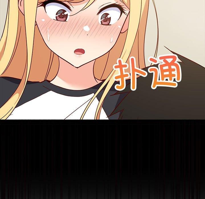 144P - 难缠姐妹偏要和我同居