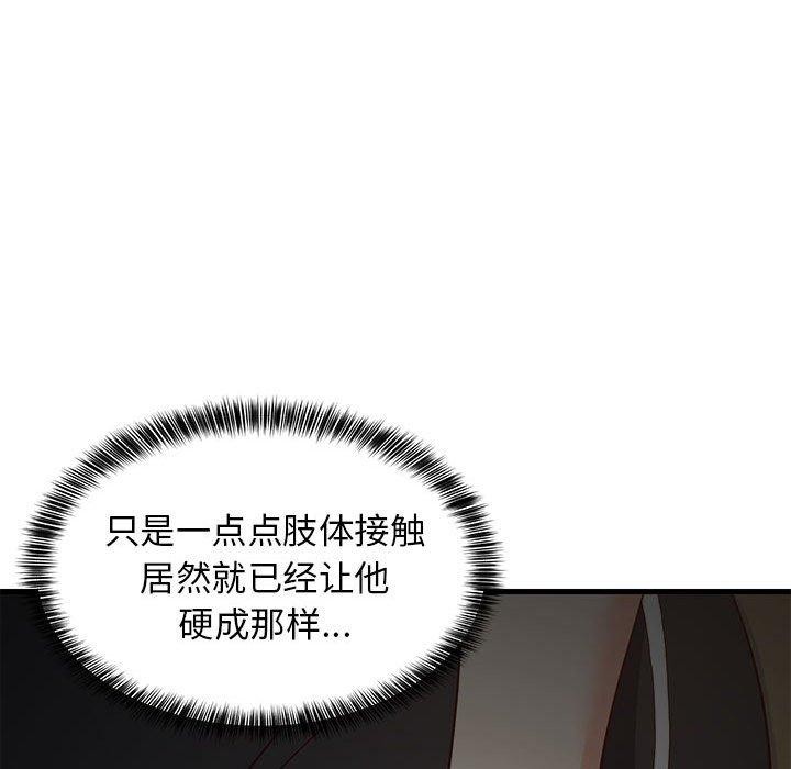 148P - 难缠姐妹偏要和我同居