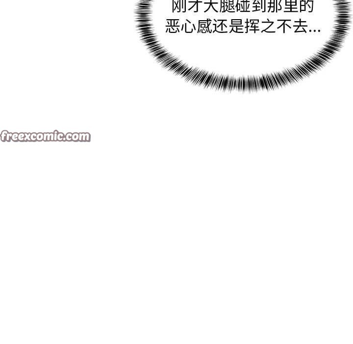 150P - 难缠姐妹偏要和我同居