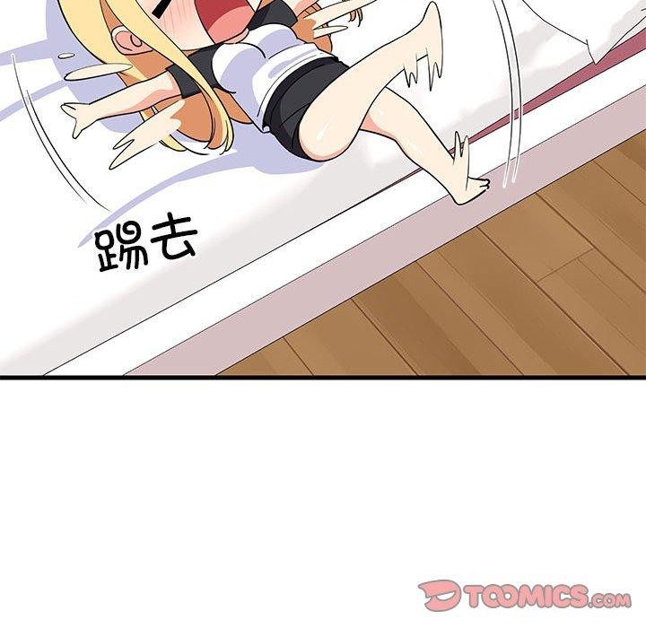 156P - 难缠姐妹偏要和我同居