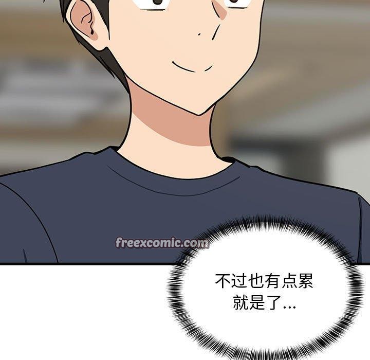 15P - 难缠姐妹偏要和我同居