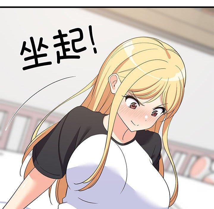 162P - 难缠姐妹偏要和我同居
