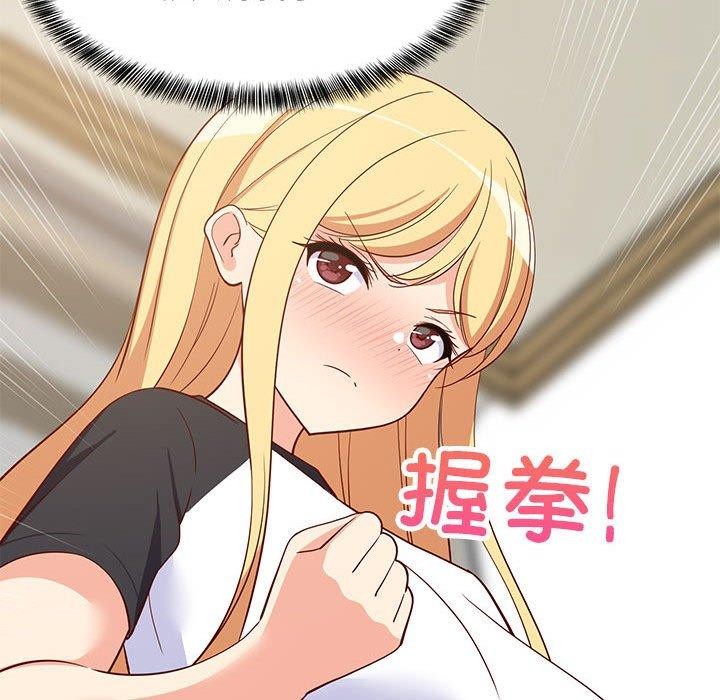 167P - 难缠姐妹偏要和我同居