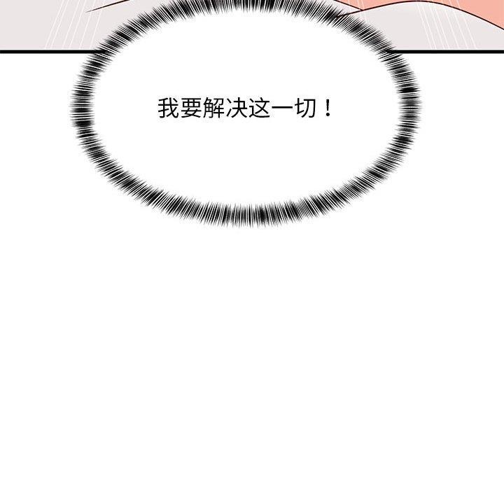 169P - 难缠姐妹偏要和我同居