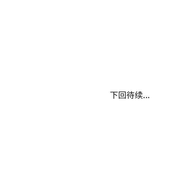 170P - 难缠姐妹偏要和我同居