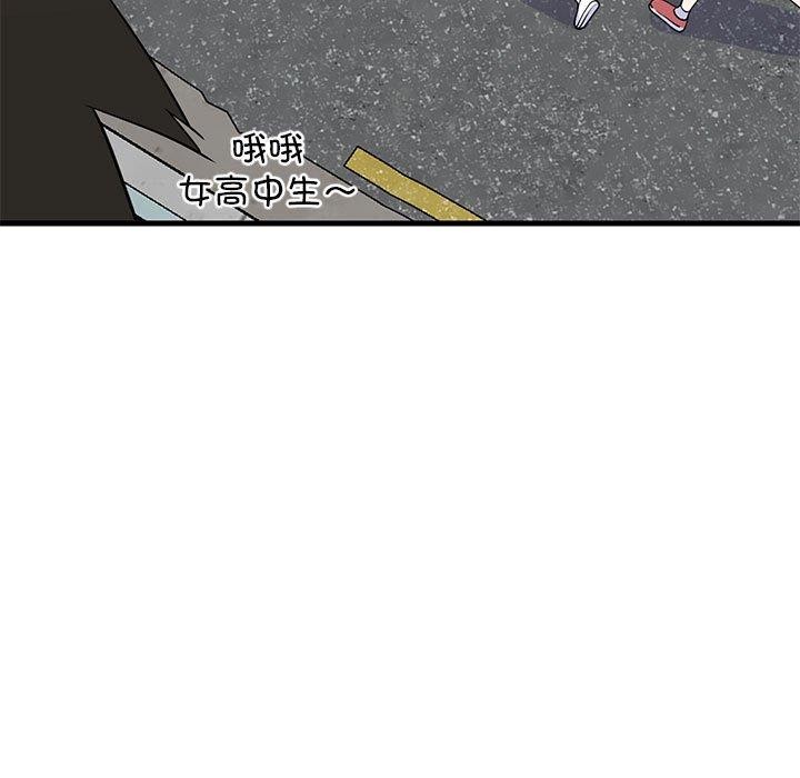 19P - 难缠姐妹偏要和我同居