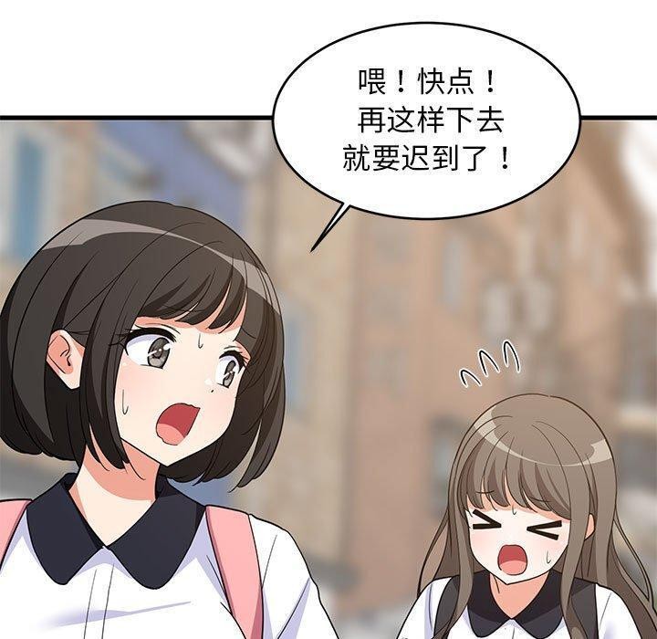 20P - 难缠姐妹偏要和我同居