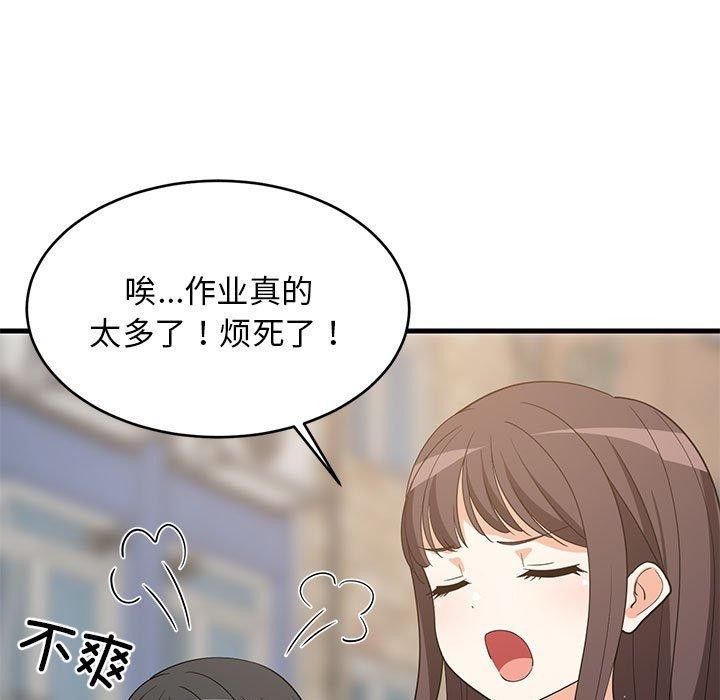 26P - 难缠姐妹偏要和我同居