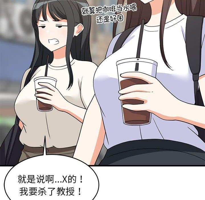 27P - 难缠姐妹偏要和我同居