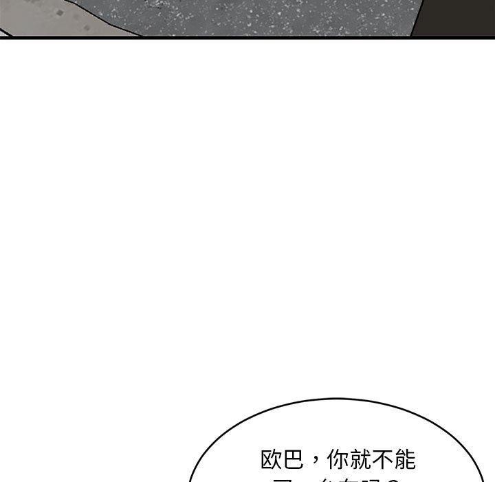 32P - 难缠姐妹偏要和我同居