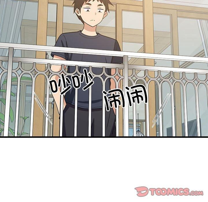 39P - 难缠姐妹偏要和我同居