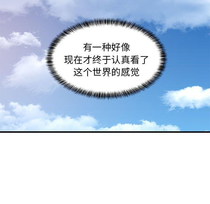 43P - 难缠姐妹偏要和我同居