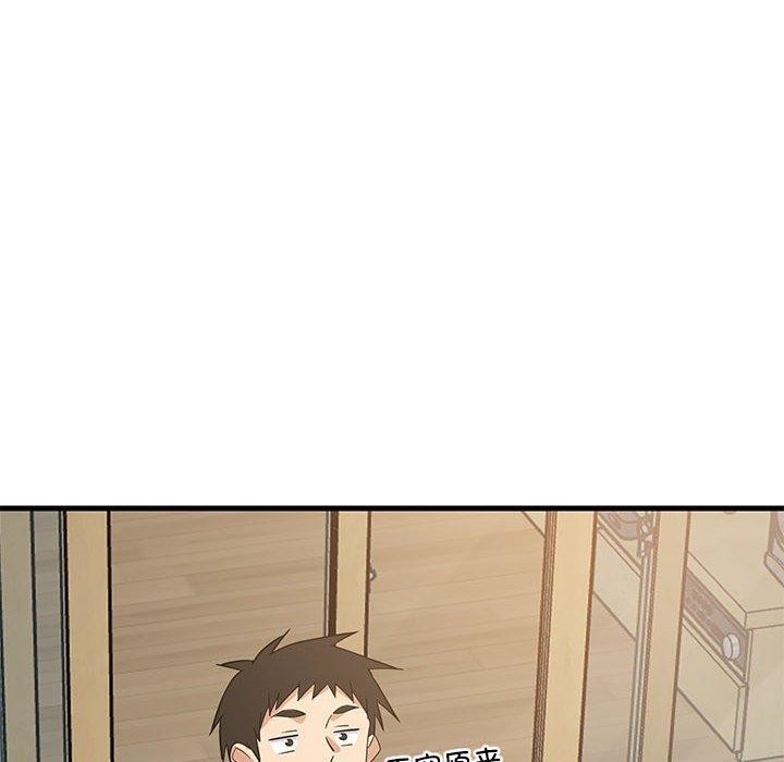 44P - 难缠姐妹偏要和我同居
