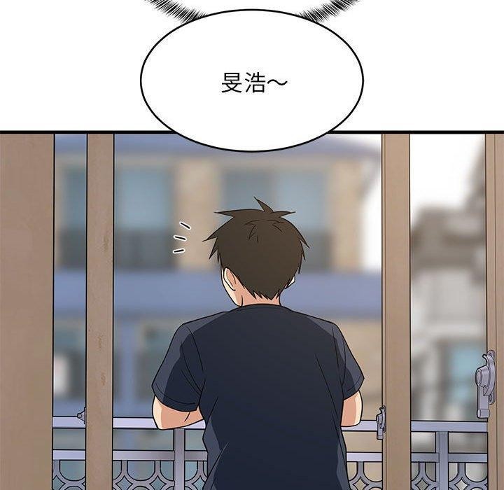 50P - 难缠姐妹偏要和我同居