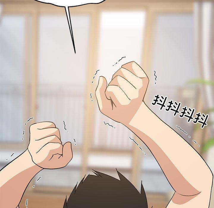 5P - 难缠姐妹偏要和我同居