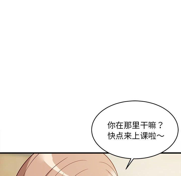 61P - 难缠姐妹偏要和我同居