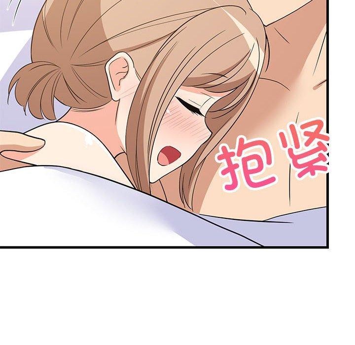 116P - 难缠姐妹偏要和我同居