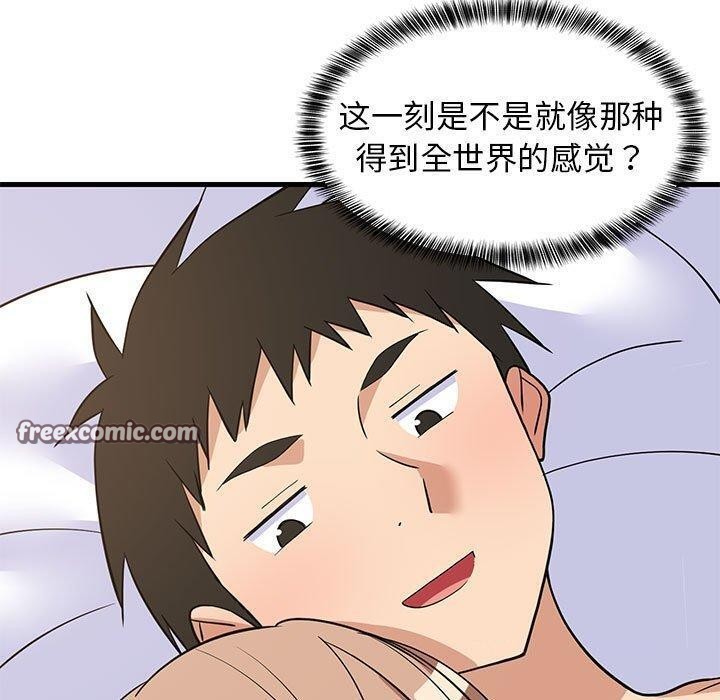 120P - 难缠姐妹偏要和我同居