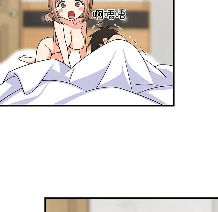 126P - 难缠姐妹偏要和我同居