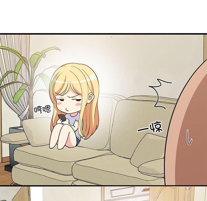 134P - 难缠姐妹偏要和我同居