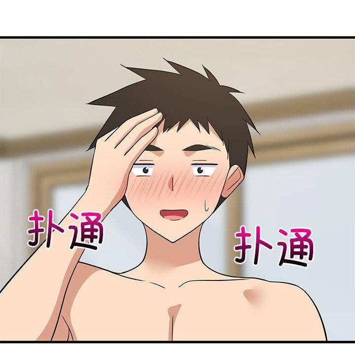 148P - 难缠姐妹偏要和我同居