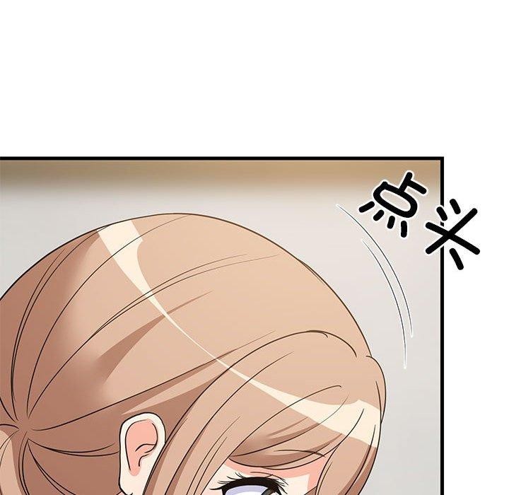 159P - 难缠姐妹偏要和我同居