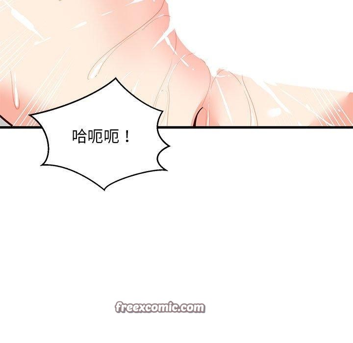 15P - 难缠姐妹偏要和我同居