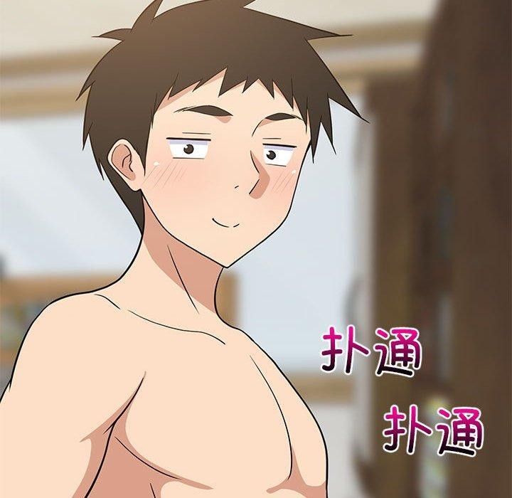 164P - 难缠姐妹偏要和我同居