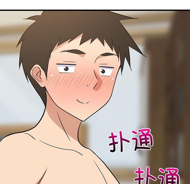 166P - 难缠姐妹偏要和我同居