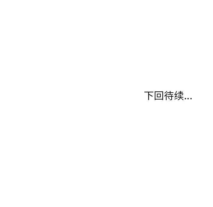 177P - 难缠姐妹偏要和我同居