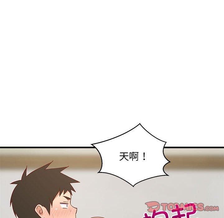 21P - 难缠姐妹偏要和我同居
