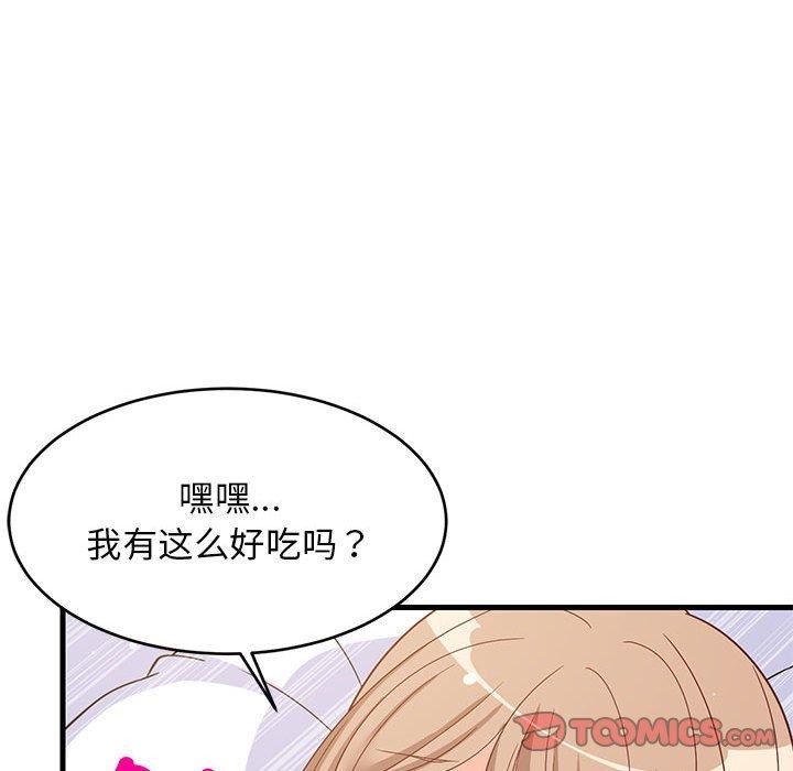 39P - 难缠姐妹偏要和我同居