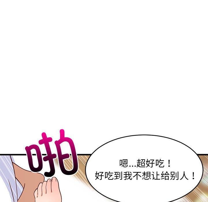 41P - 难缠姐妹偏要和我同居