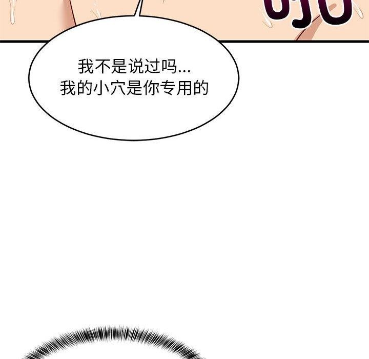 46P - 难缠姐妹偏要和我同居