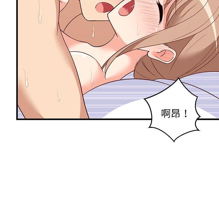 54P - 难缠姐妹偏要和我同居