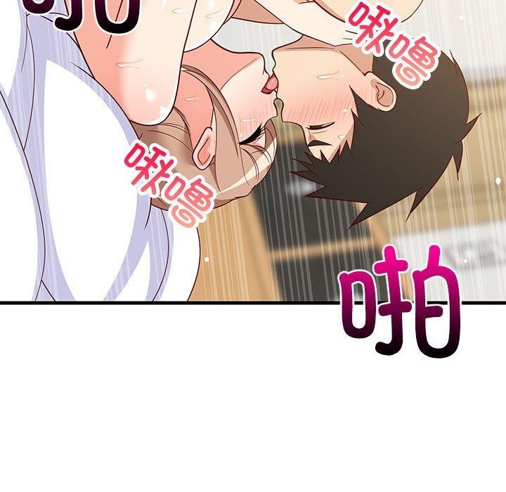 59P - 难缠姐妹偏要和我同居