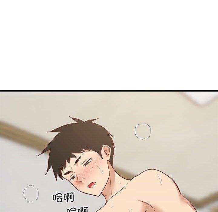 72P - 难缠姐妹偏要和我同居