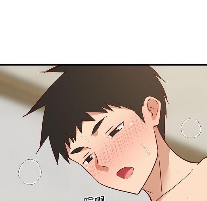 77P - 难缠姐妹偏要和我同居