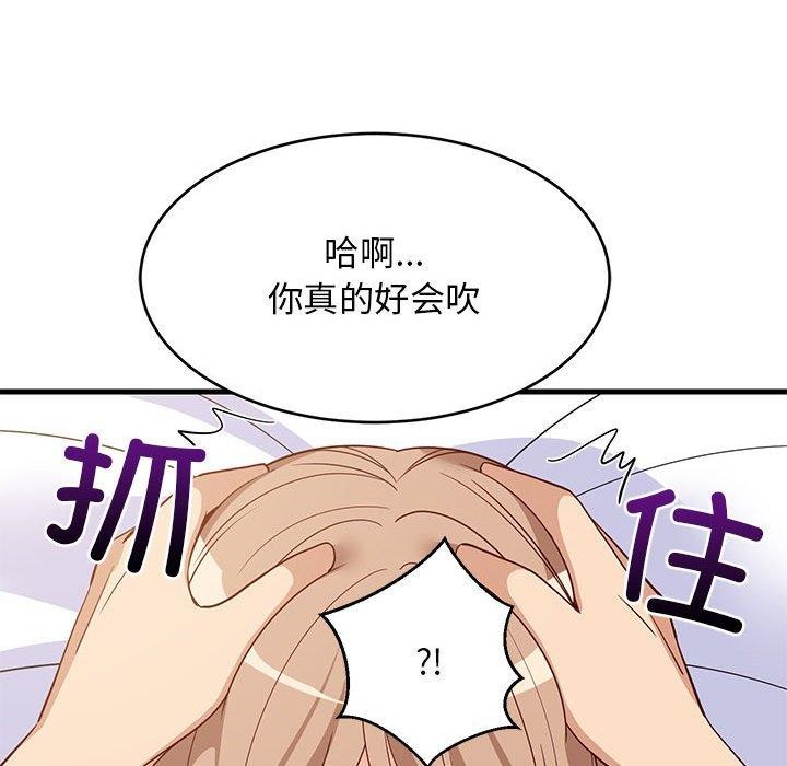 79P - 难缠姐妹偏要和我同居