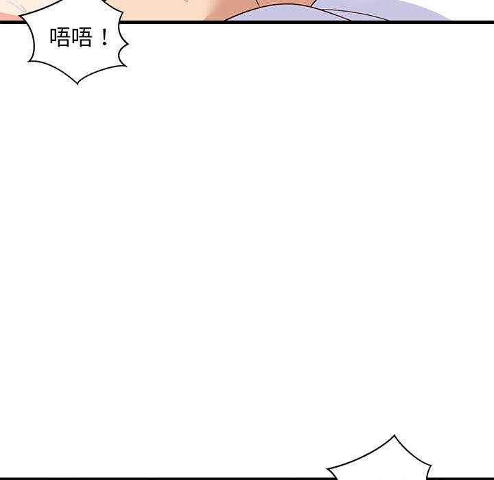 83P - 难缠姐妹偏要和我同居