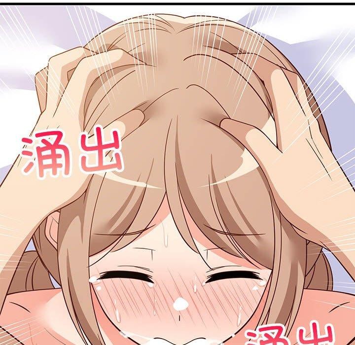 88P - 难缠姐妹偏要和我同居
