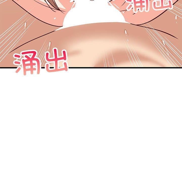 89P - 难缠姐妹偏要和我同居