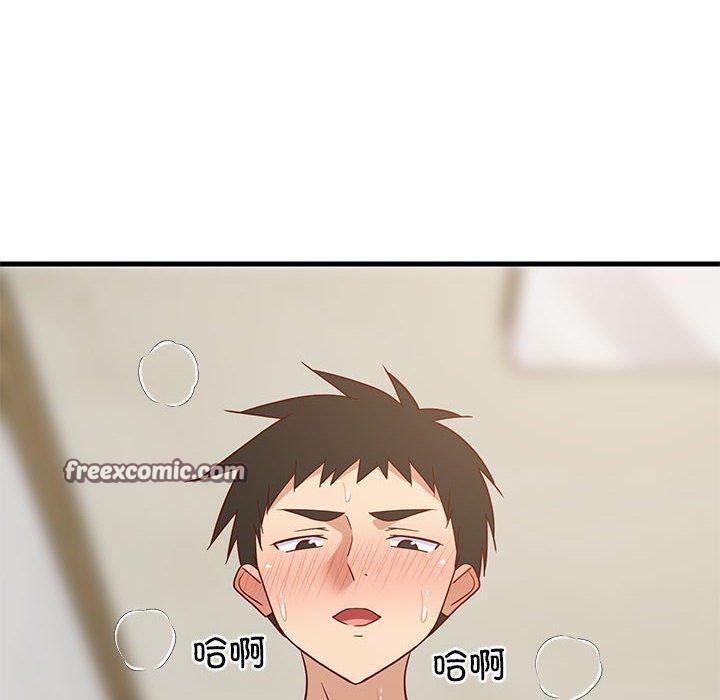 90P - 难缠姐妹偏要和我同居