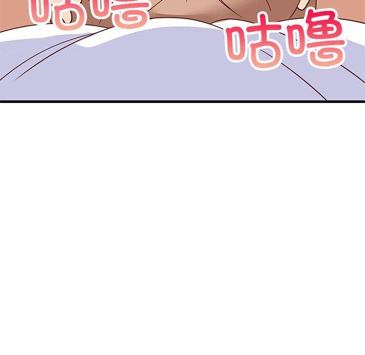 92P - 难缠姐妹偏要和我同居