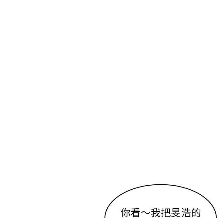 95P - 难缠姐妹偏要和我同居