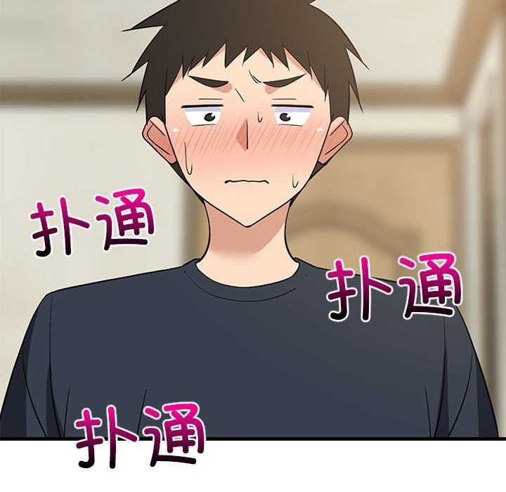 100P - 难缠姐妹偏要和我同居