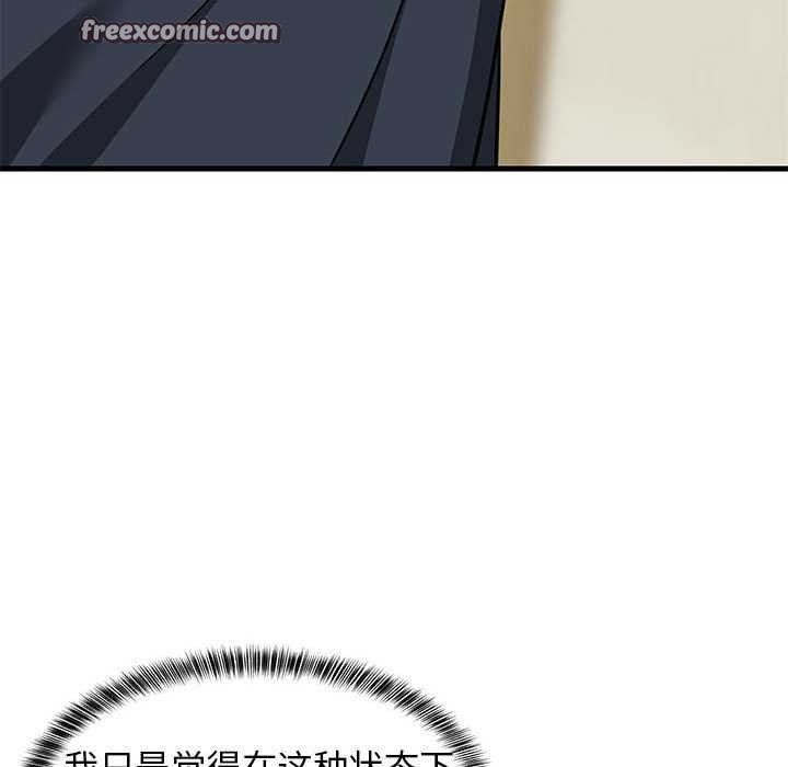 105P - 难缠姐妹偏要和我同居
