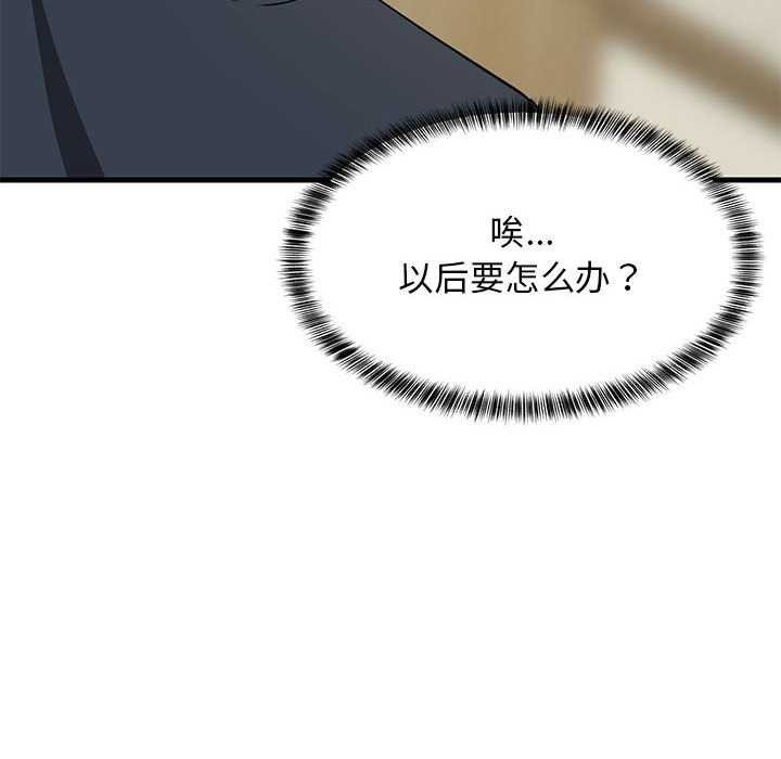 107P - 难缠姐妹偏要和我同居