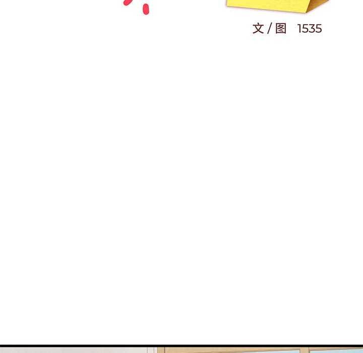 109P - 难缠姐妹偏要和我同居