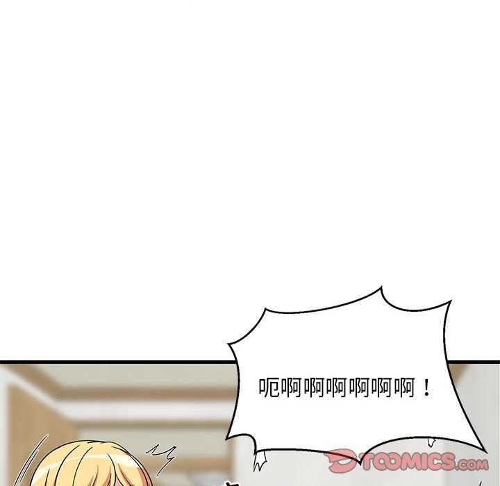 147P - 难缠姐妹偏要和我同居